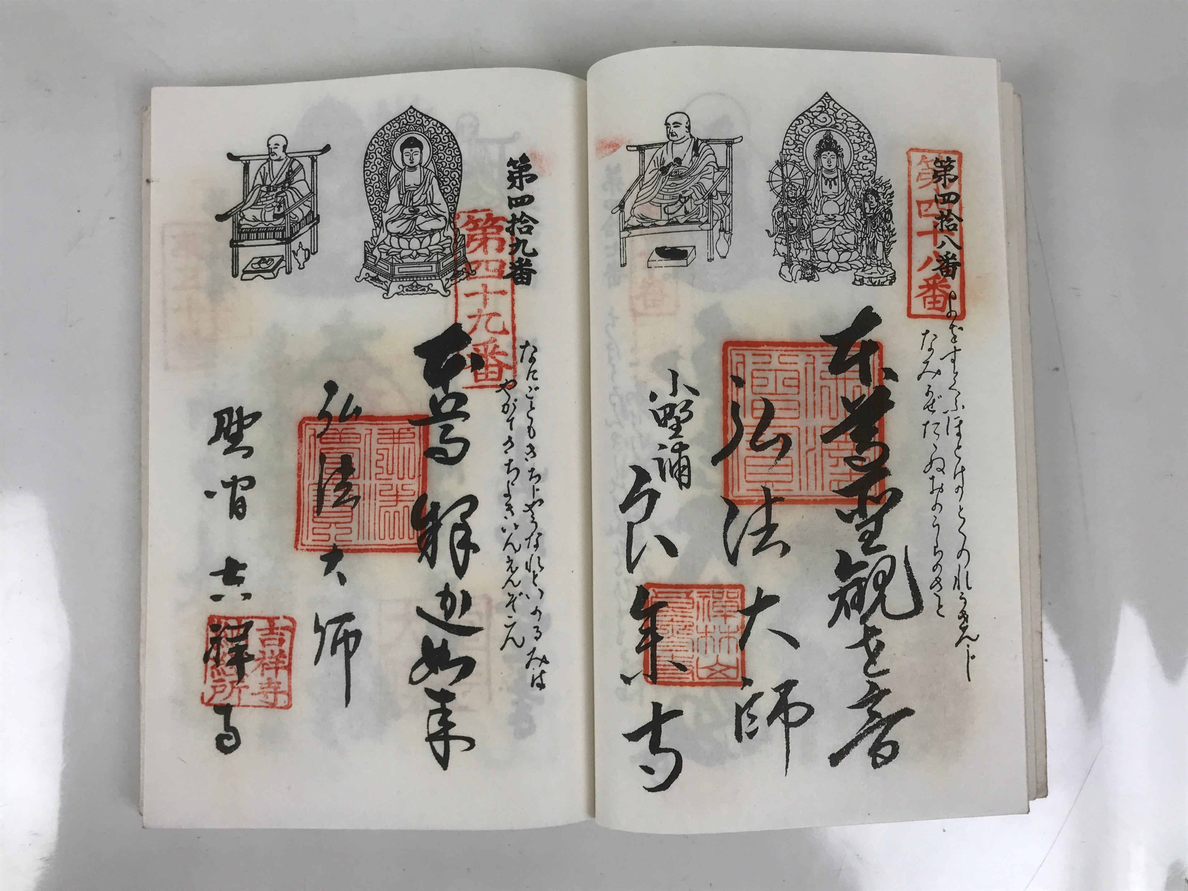 Japanese Buddhist Book Vtg Goshuin Chita 88 Sacred Places Aichi Full BA607