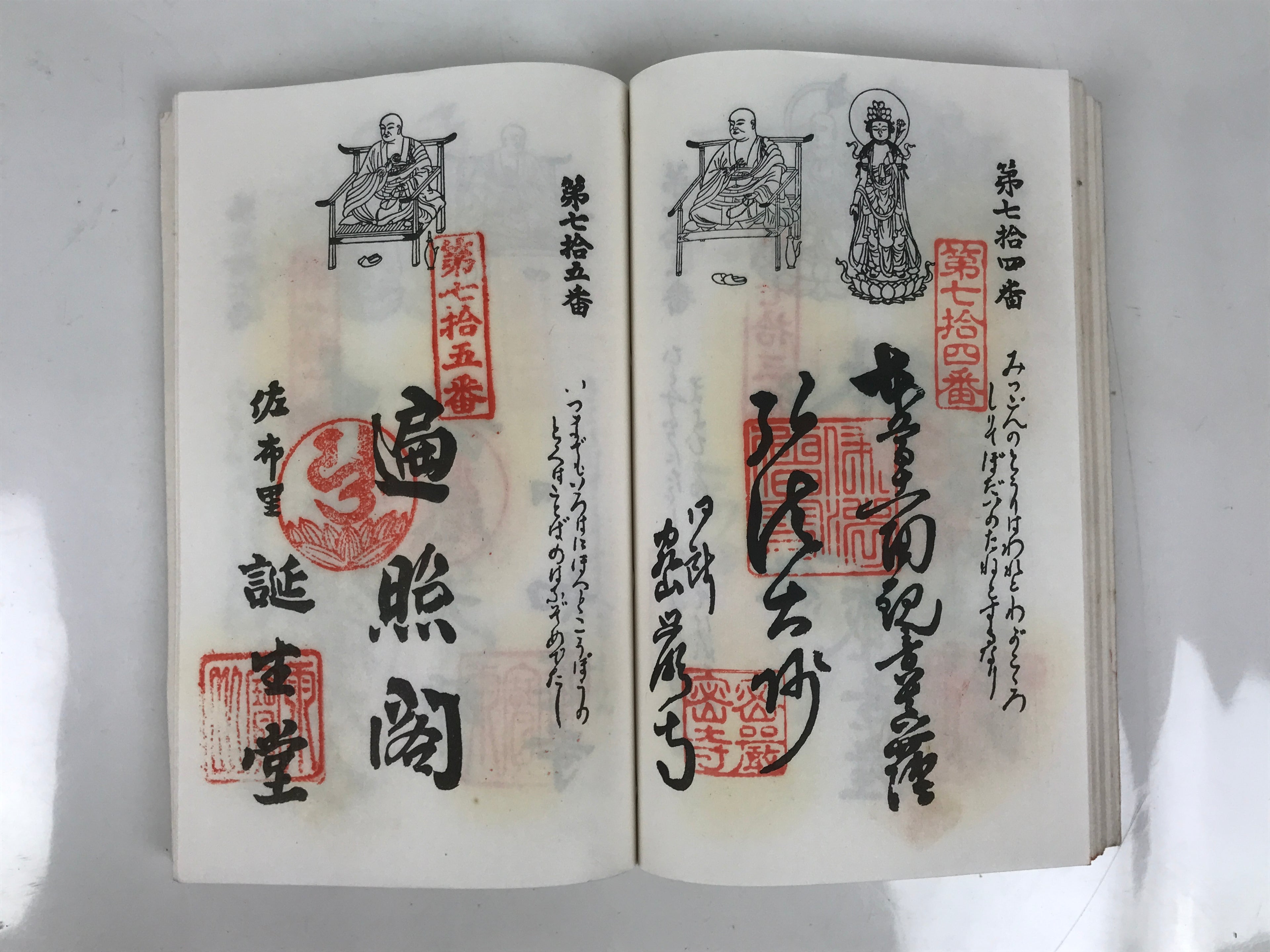 Japanese Buddhist Book Vtg Goshuin Chita 88 Sacred Places Aichi Full BA607