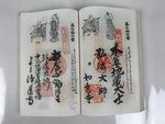 Japanese Buddhist Book Vtg Goshuin Chita 88 Sacred Places Aichi Full BA607