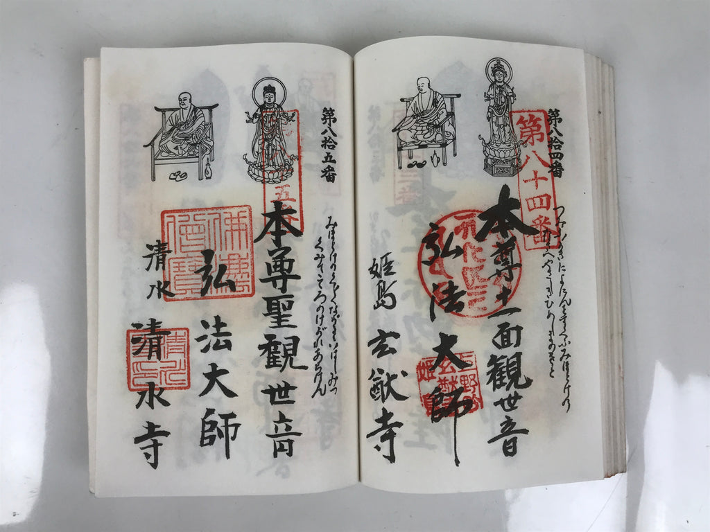 Japanese Buddhist Book Vtg Goshuin Chita 88 Sacred Places Aichi Full BA607