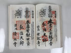 Japanese Buddhist Book Vtg Goshuin Chita 88 Sacred Places Aichi Full BA607