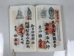 Japanese Buddhist Book Vtg Goshuin Chita 88 Sacred Places Aichi Full BA607
