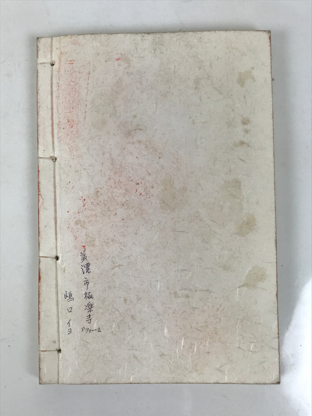 Japanese Buddhist Book Vtg Goshuin Chita 88 Sacred Places Aichi Full BA607
