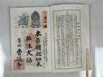 Japanese Buddhist Book Vtg Goshuin Chita 88 Sacred Places Aichi Full BA607