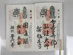 Japanese Buddhist Book Vtg Goshuin Chita 88 Sacred Places Aichi Full BA607