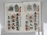 Japanese Buddhist Book Vtg Goshuin Chita 88 Sacred Places Aichi Full BA607