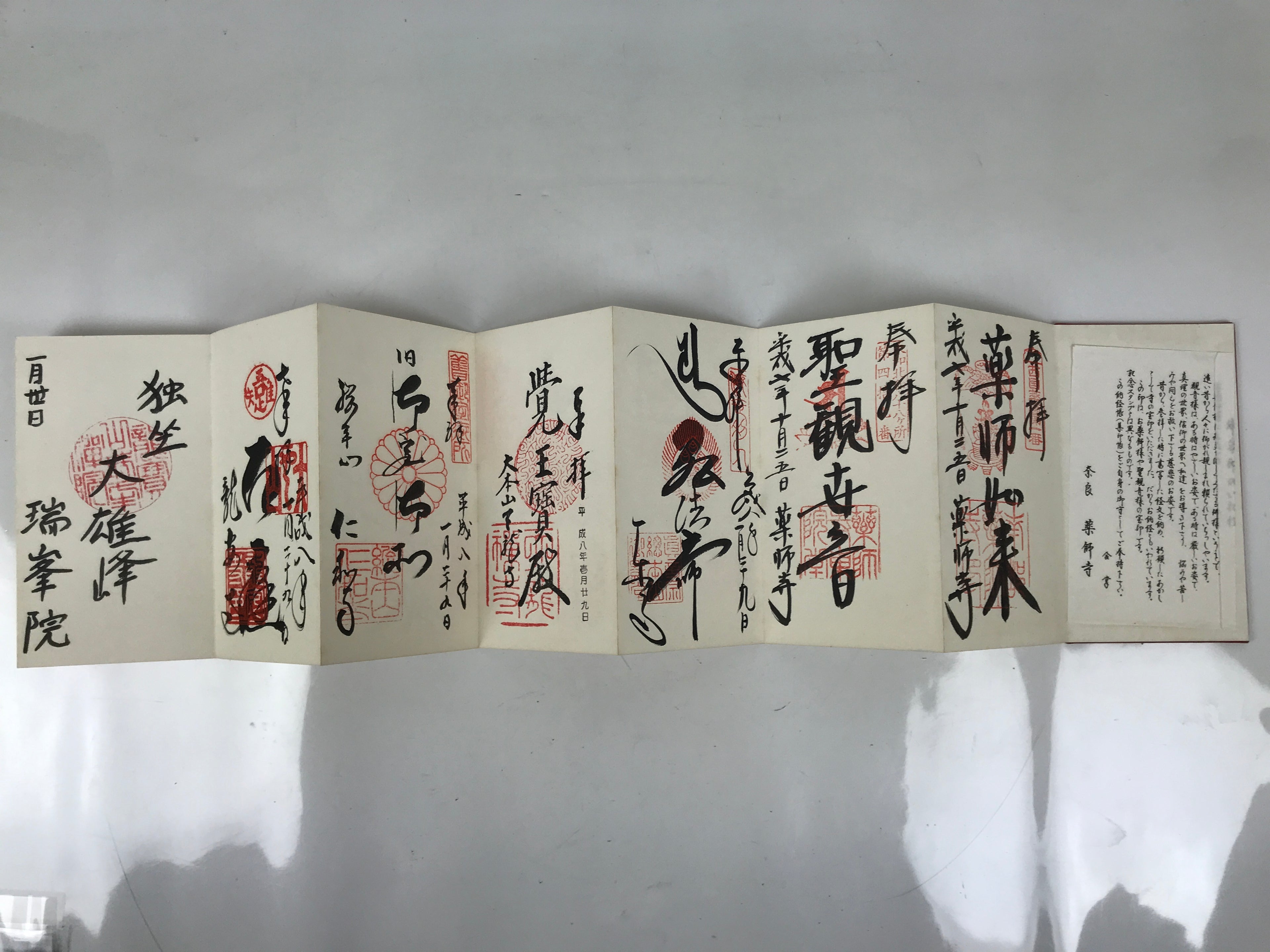 Japanese Buddhist Book Vtg Goshuin Zenkoji Temple Red Gold Complete BA631