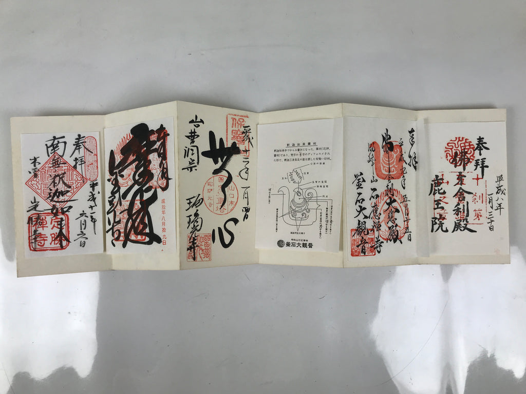 Japanese Buddhist Book Vtg Goshuin Zenkoji Temple Red Gold Complete BA631