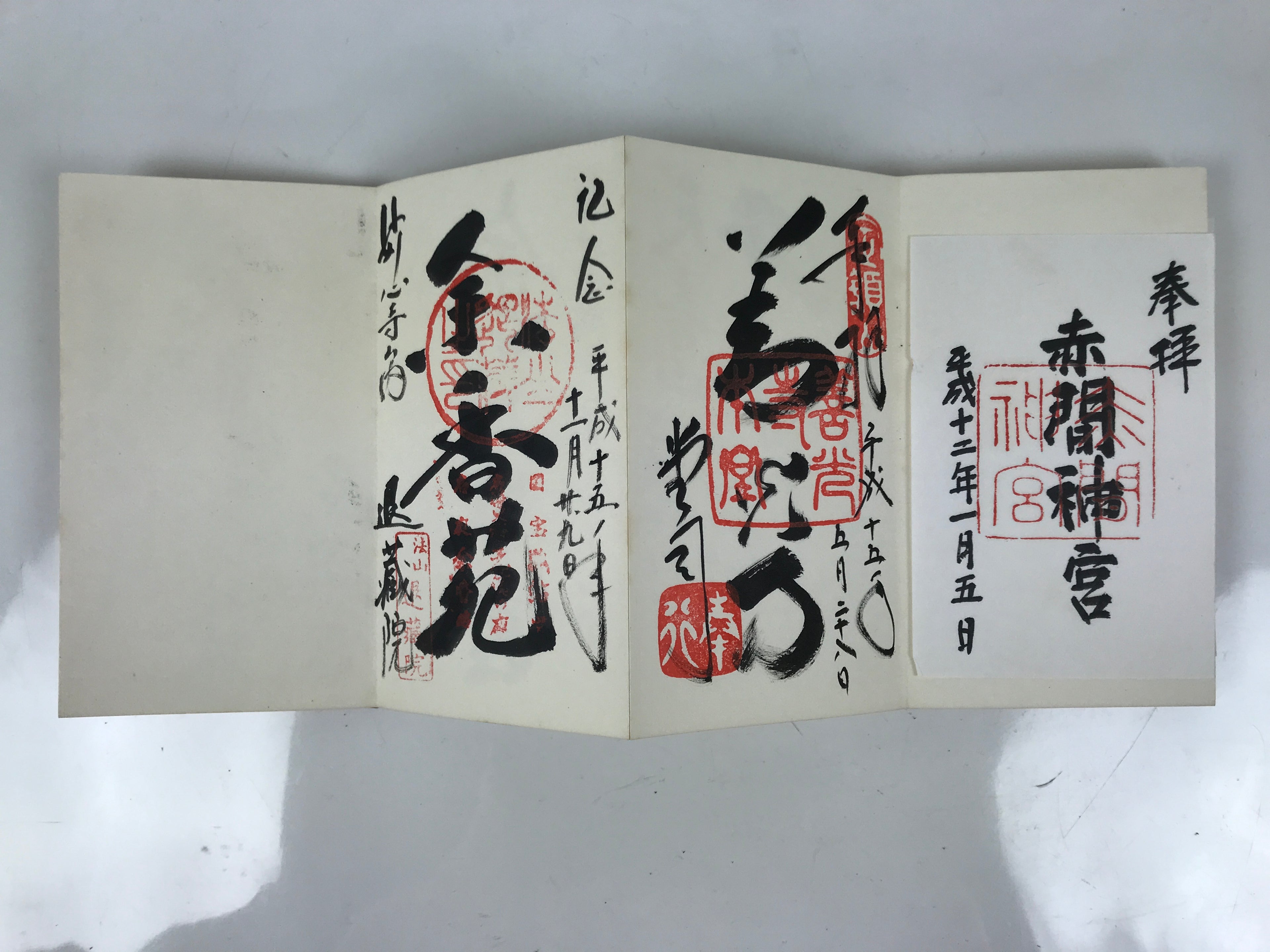 Japanese Buddhist Book Vtg Goshuin Zenkoji Temple Red Gold Complete BA631
