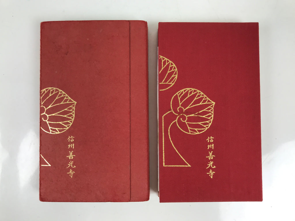Japanese Buddhist Book Vtg Goshuin Zenkoji Temple Red Gold Complete BA631