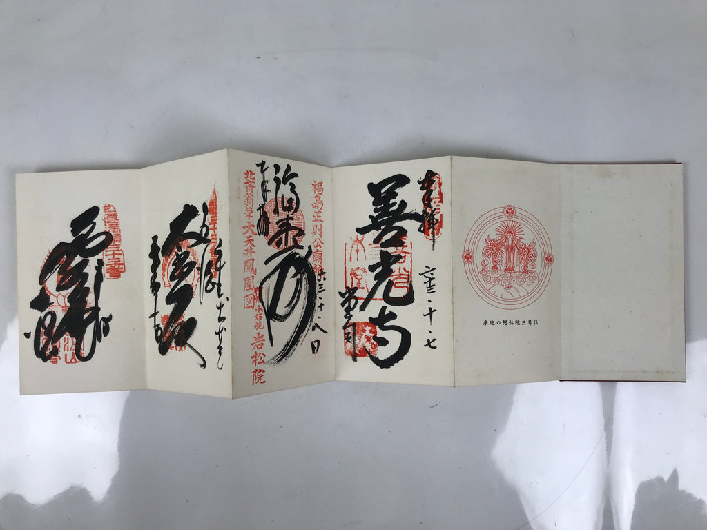 Japanese Buddhist Book Vtg Goshuin Zenkoji Temple Red Gold Complete BA631