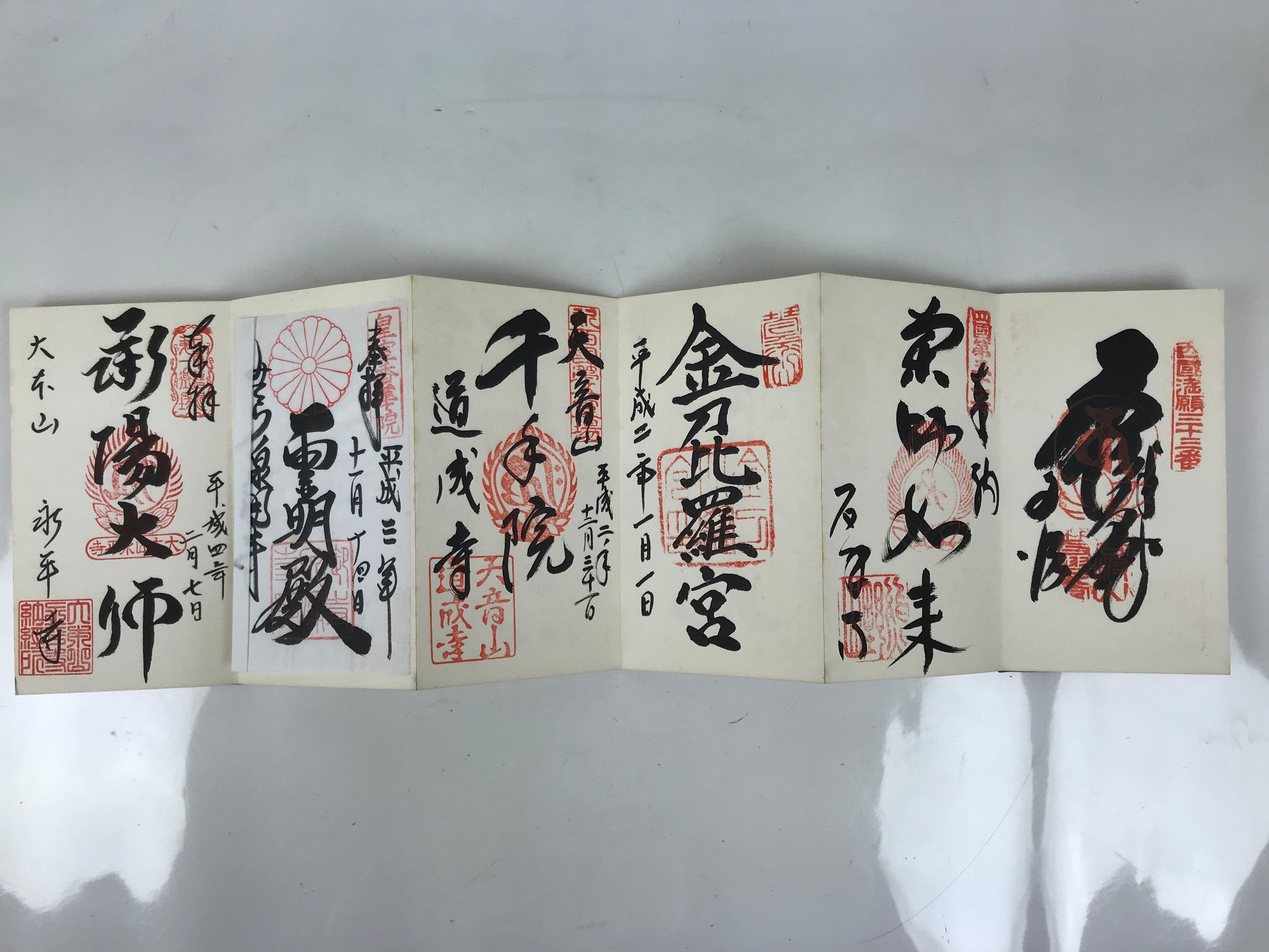Japanese Buddhist Book Vtg Goshuin Zenkoji Temple Red Gold Complete BA631