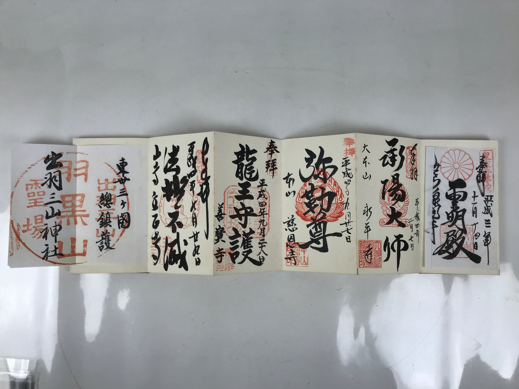 Japanese Buddhist Book Vtg Goshuin Zenkoji Temple Red Gold Complete BA631