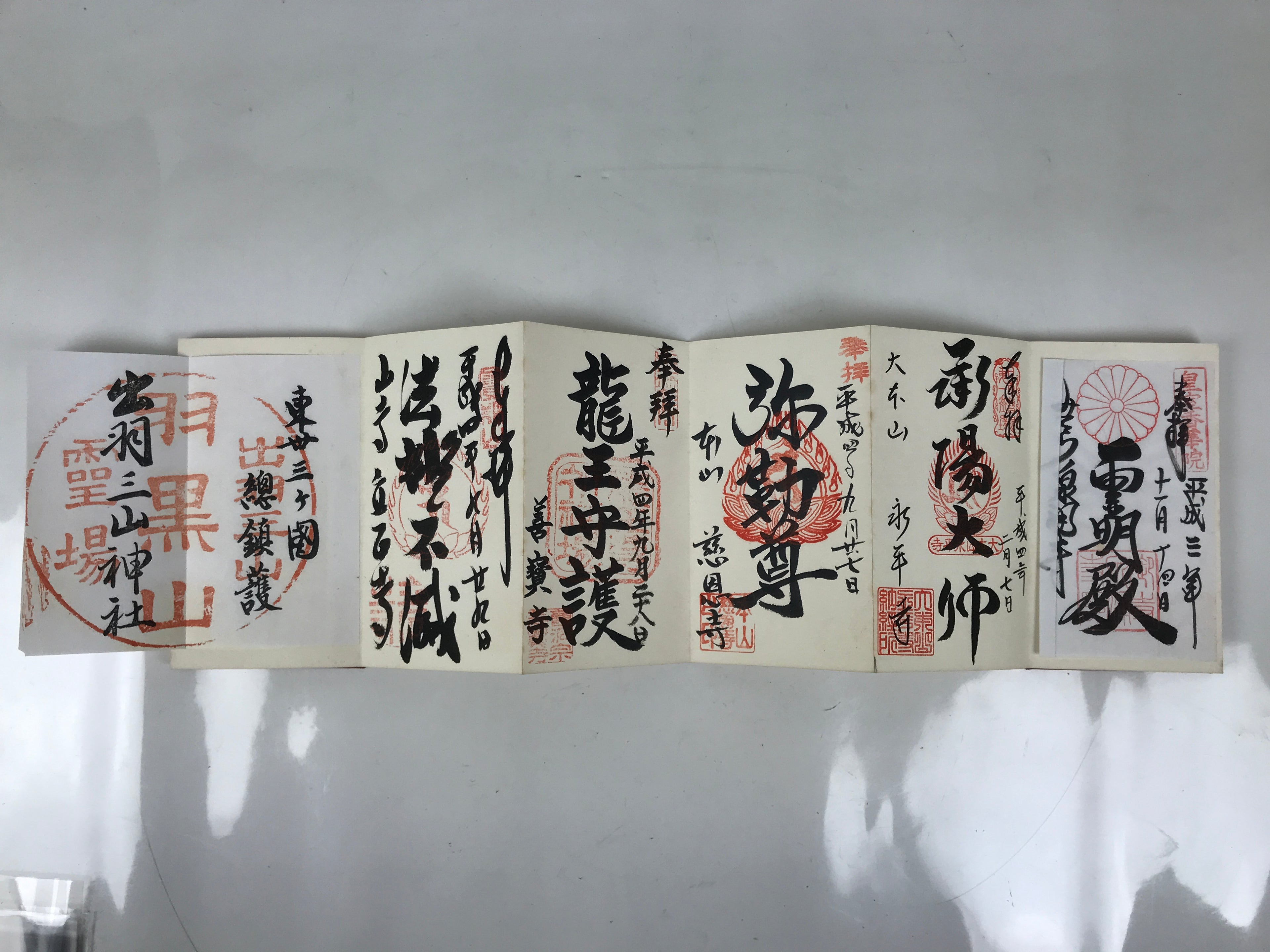 Japanese Buddhist Book Vtg Goshuin Zenkoji Temple Red Gold Complete BA631