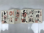 Japanese Buddhist Book Vtg Goshuin Zenkoji Temple Red Gold Complete BA631
