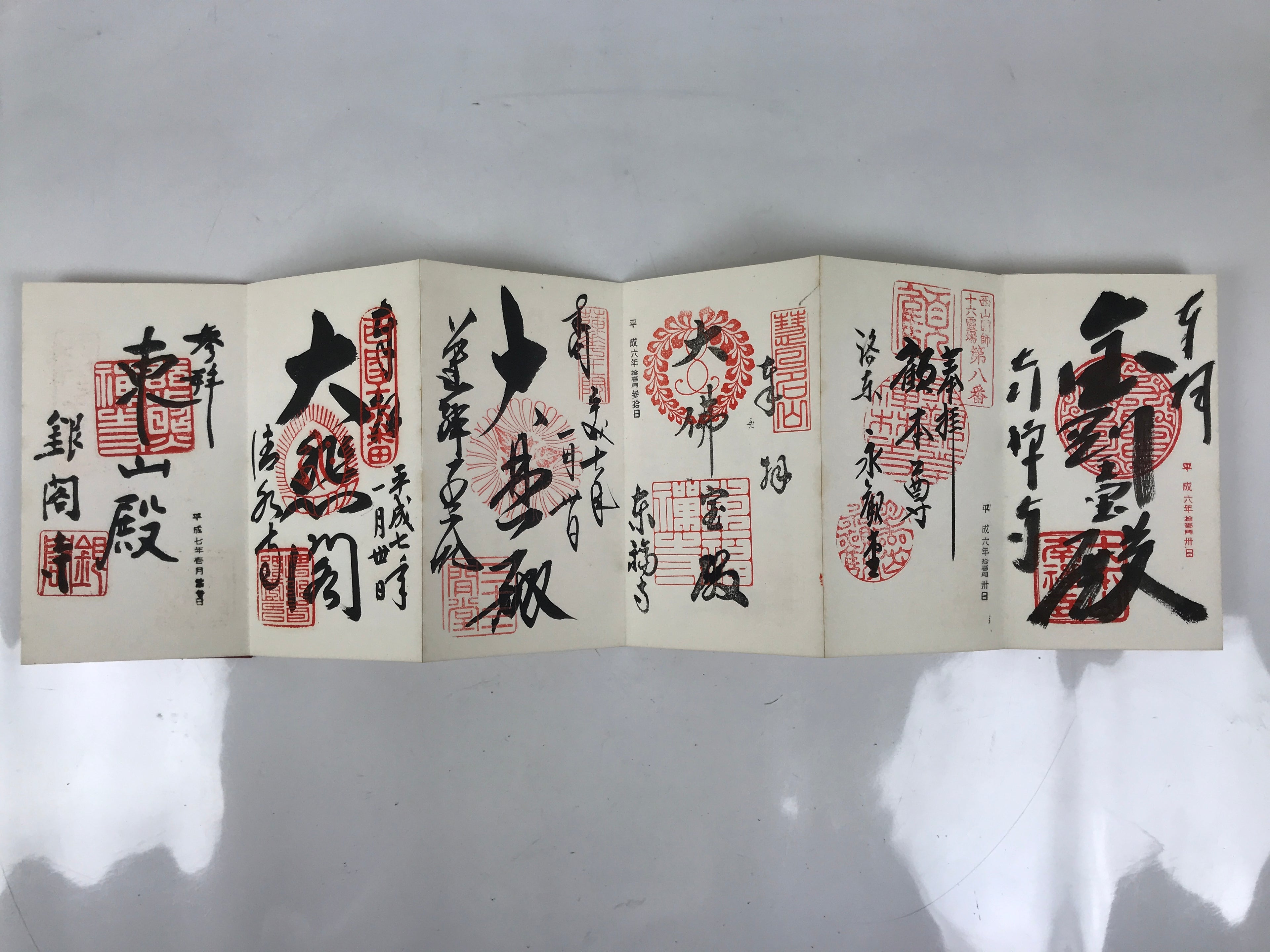 Japanese Buddhist Book Vtg Goshuin Zenkoji Temple Red Gold Complete BA631
