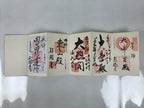 Japanese Buddhist Book Vtg Goshuin Zenkoji Temple Red Gold Complete BA631