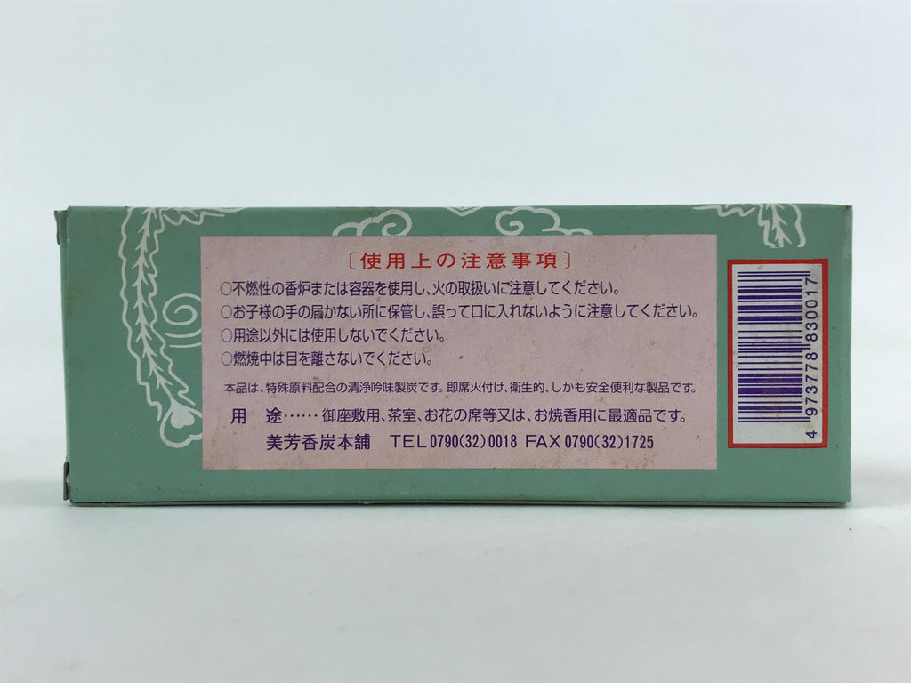 Japanese Buddhist Boxed Incense Charcoal Honoka Scent Vtg Black Kotan 5cm IN9