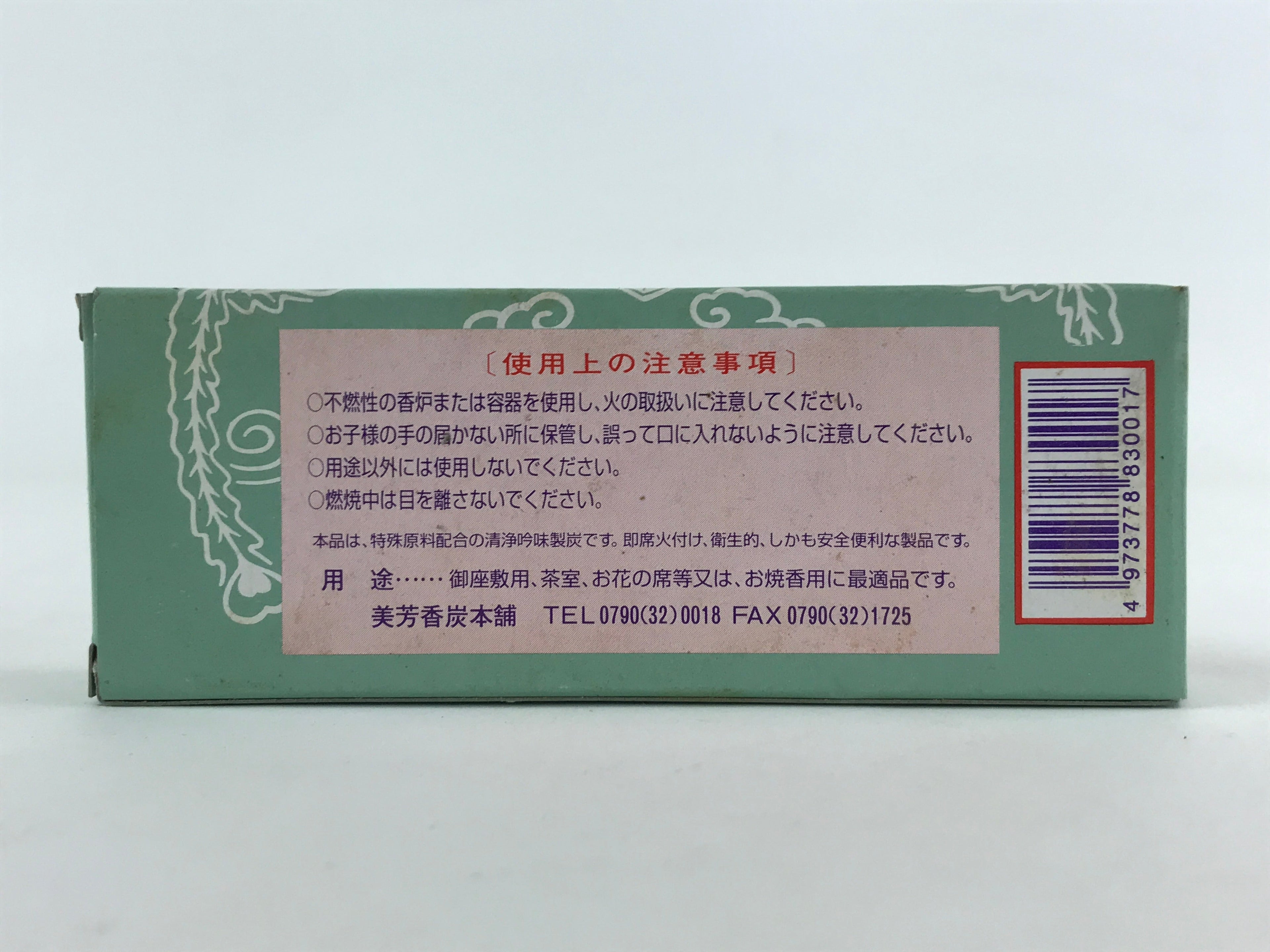 Japanese Buddhist Boxed Incense Charcoal Honoka Scent Vtg Black Kotan 5cm IN9
