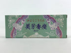 Japanese Buddhist Boxed Incense Charcoal Honoka Scent Vtg Black Kotan 5cm IN9