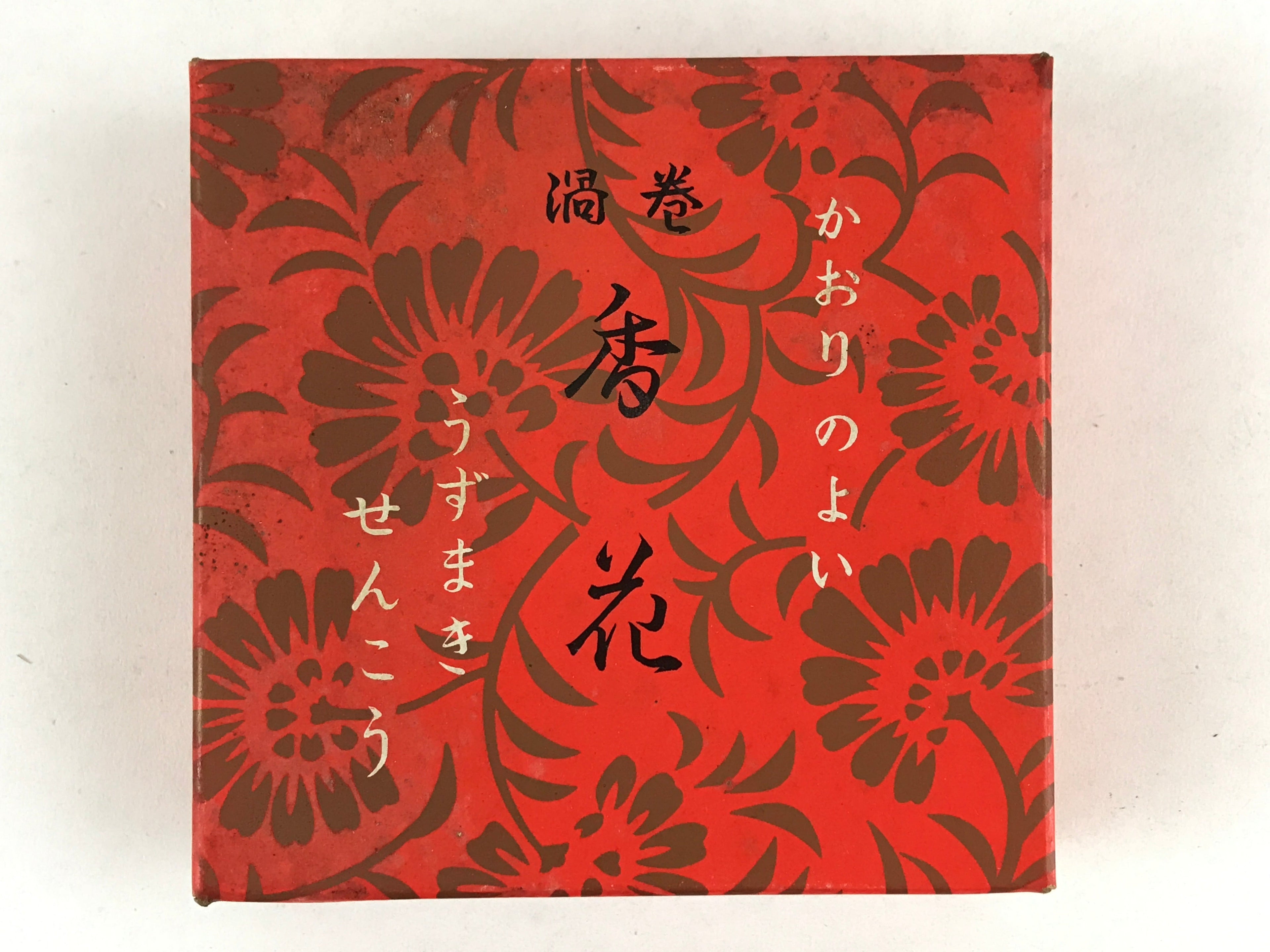 Japanese Buddhist Boxed Incense Coils Scent Vtg Green Senko Butsugu 2mm IN10