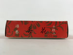 Japanese Buddhist Boxed Incense Coils Scent Vtg Green Senko Butsugu 2mm IN10