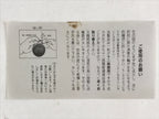Japanese Buddhist Boxed Incense Coils Scent Vtg Green Senko Butsugu 2mm IN11
