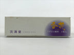 Japanese Buddhist Boxed Incense Coils Scent Vtg Green Senko Butsugu 2mm IN11