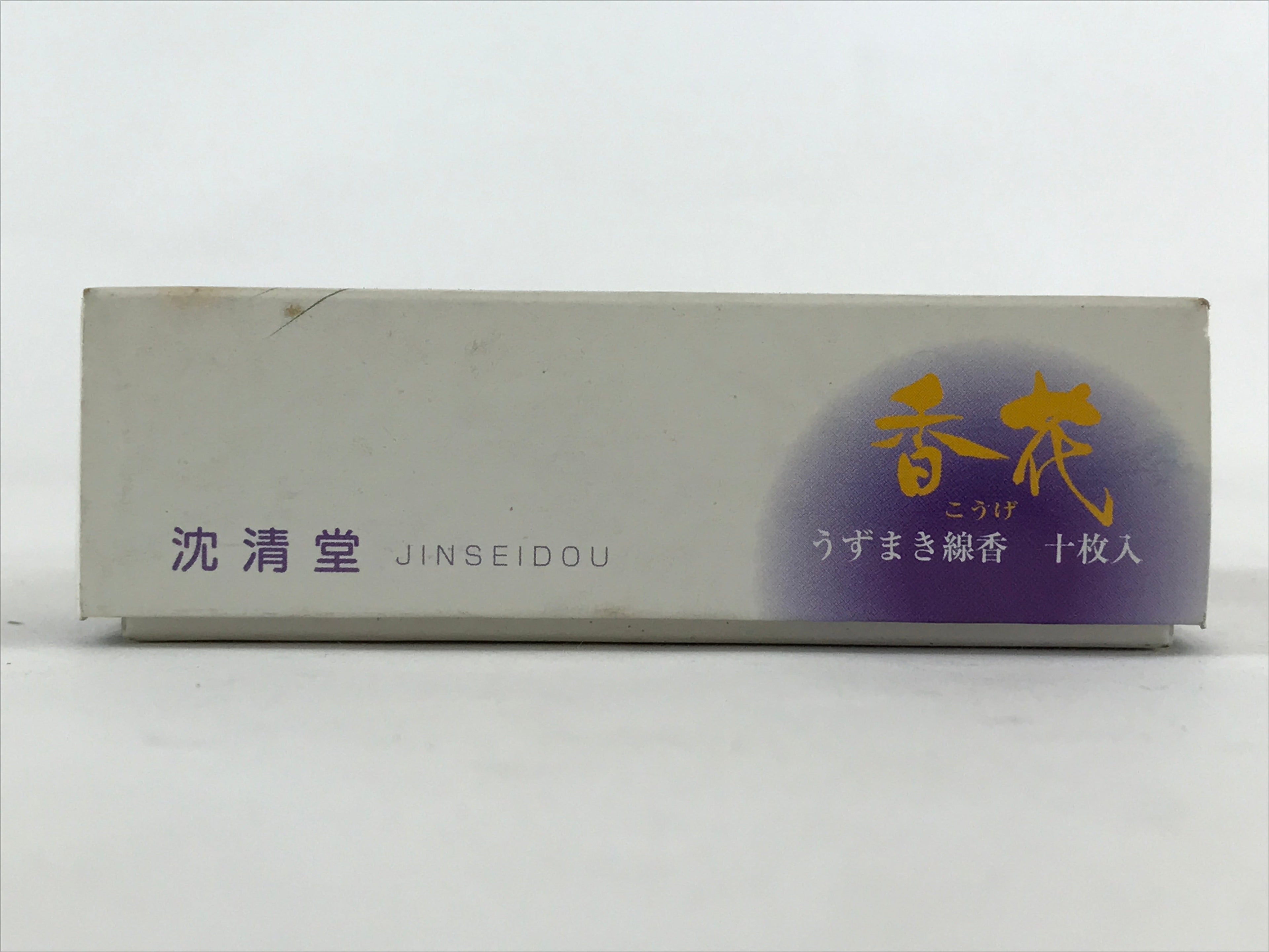 Japanese Buddhist Boxed Incense Coils Scent Vtg Green Senko Butsugu 2mm IN11