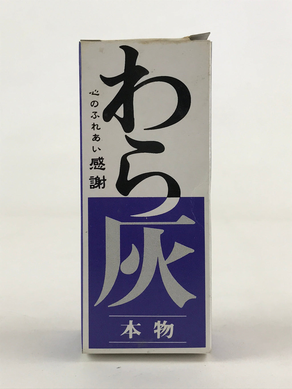 Japanese Buddhist Boxed Offer Incense Shoko Incense Burner Ash Vtg Gray IN14