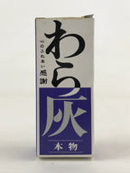 Japanese Buddhist Boxed Offer Incense Shoko Incense Burner Ash Vtg Gray IN14