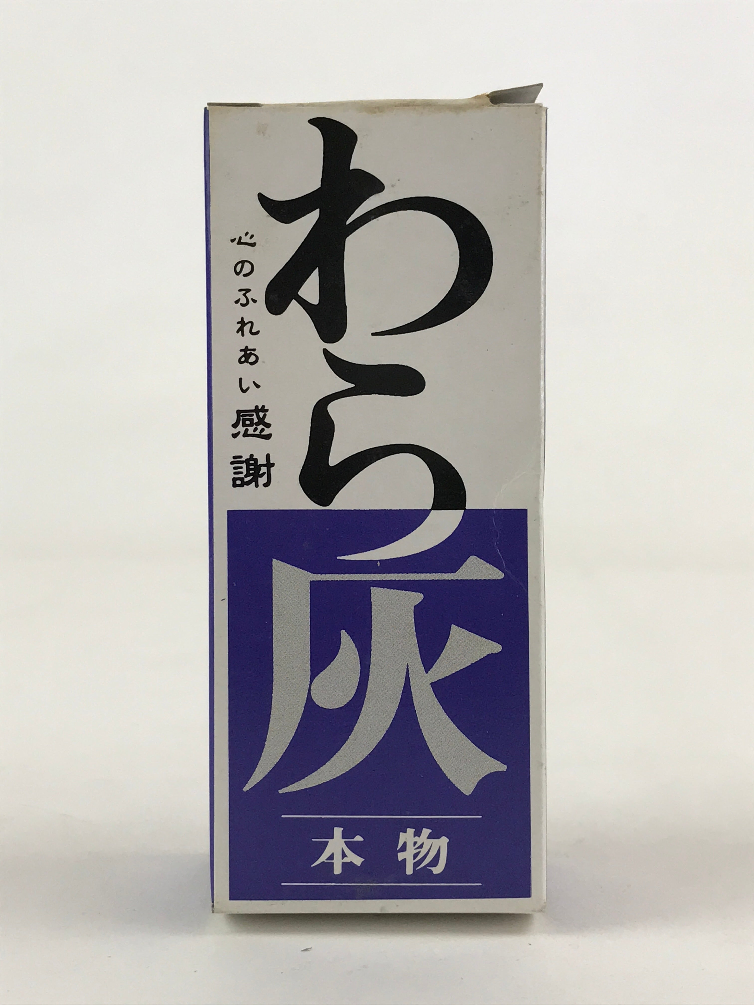 Japanese Buddhist Boxed Offer Incense Shoko Incense Burner Ash Vtg Gray IN14