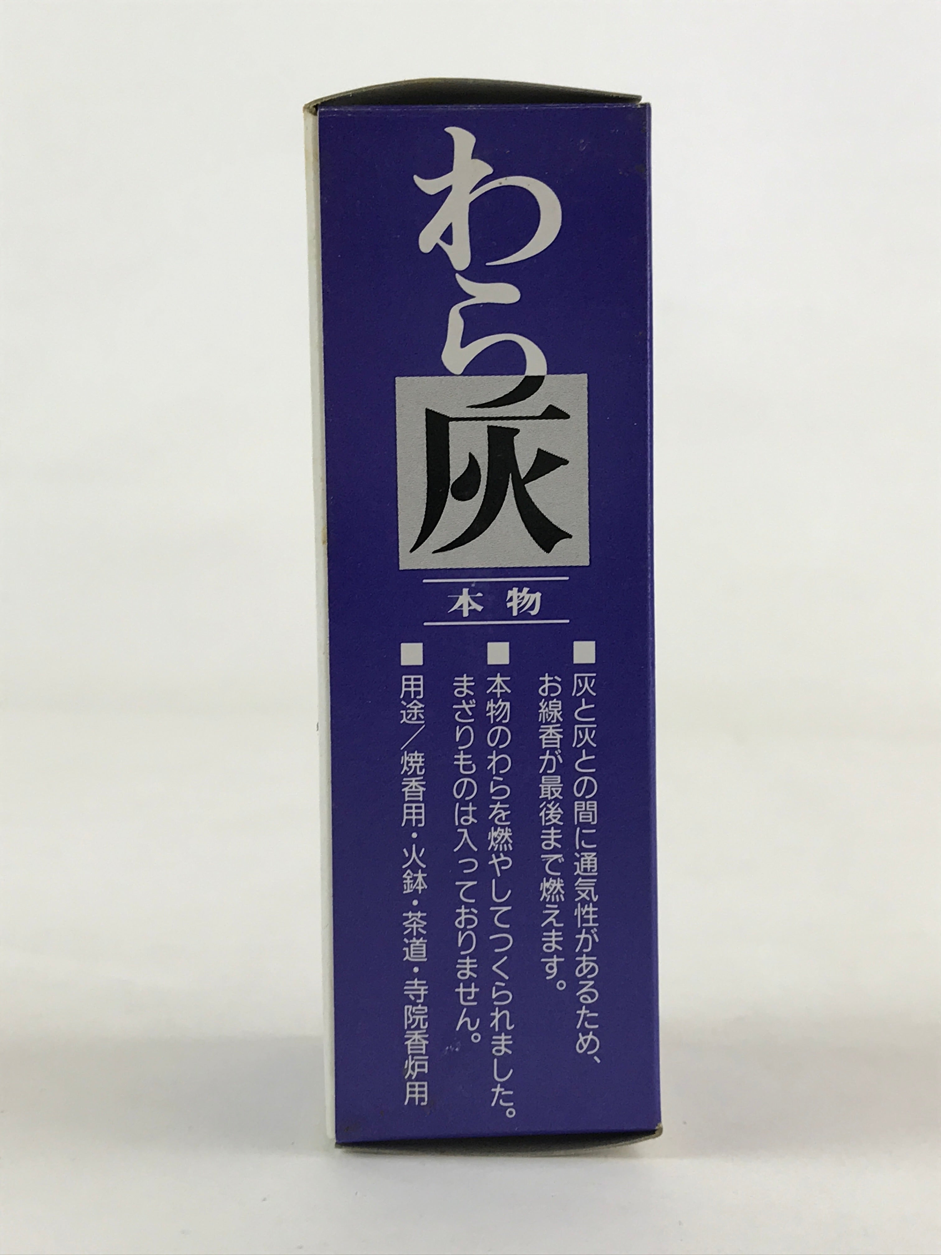 Japanese Buddhist Boxed Offer Incense Shoko Incense Burner Ash Vtg Gray IN14