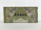 Japanese Buddhist Boxed Offer Incense Shoko Incense Burner Ash Vtg White IN12