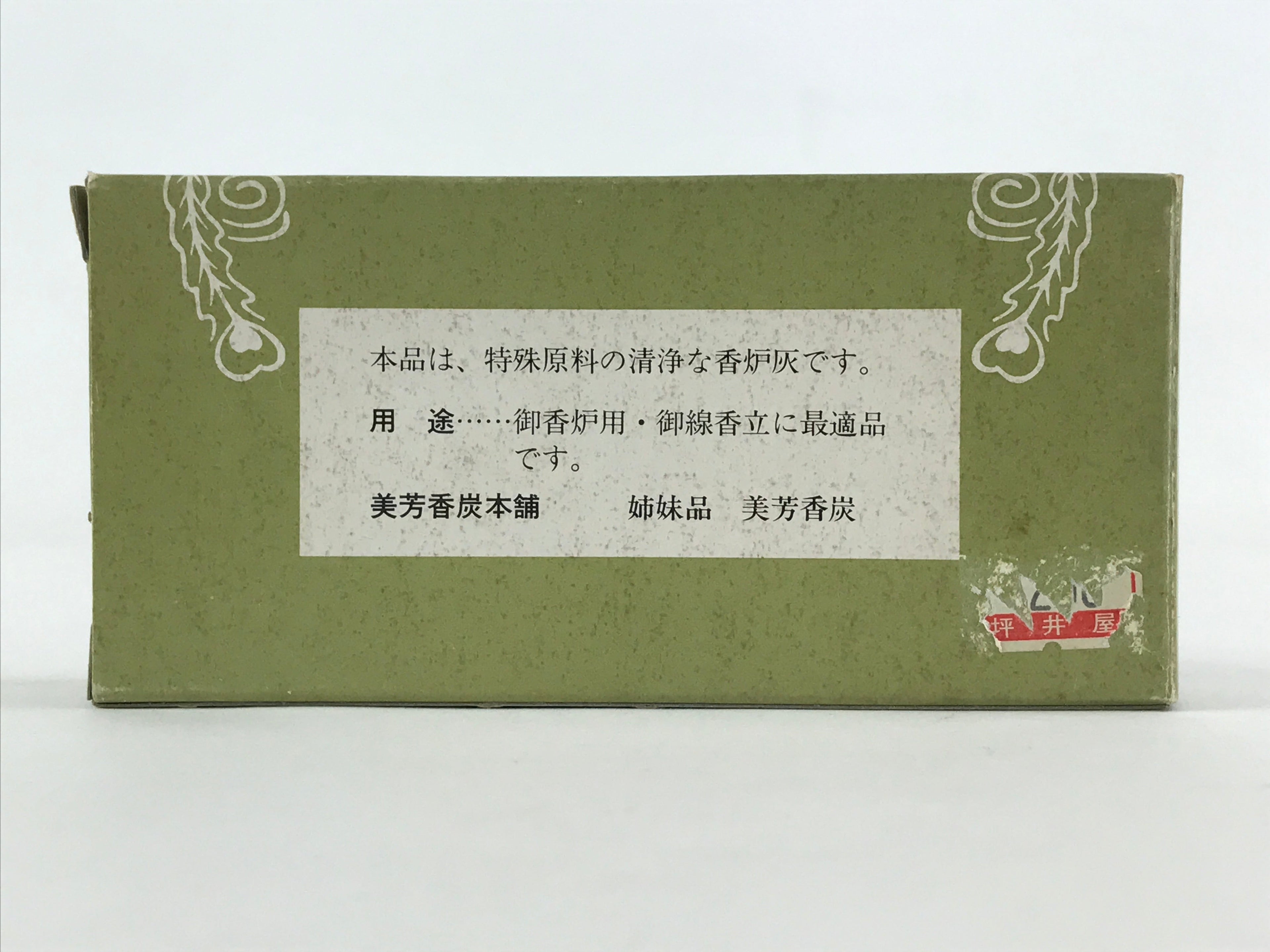 Japanese Buddhist Boxed Offer Incense Shoko Incense Burner Ash Vtg White IN12