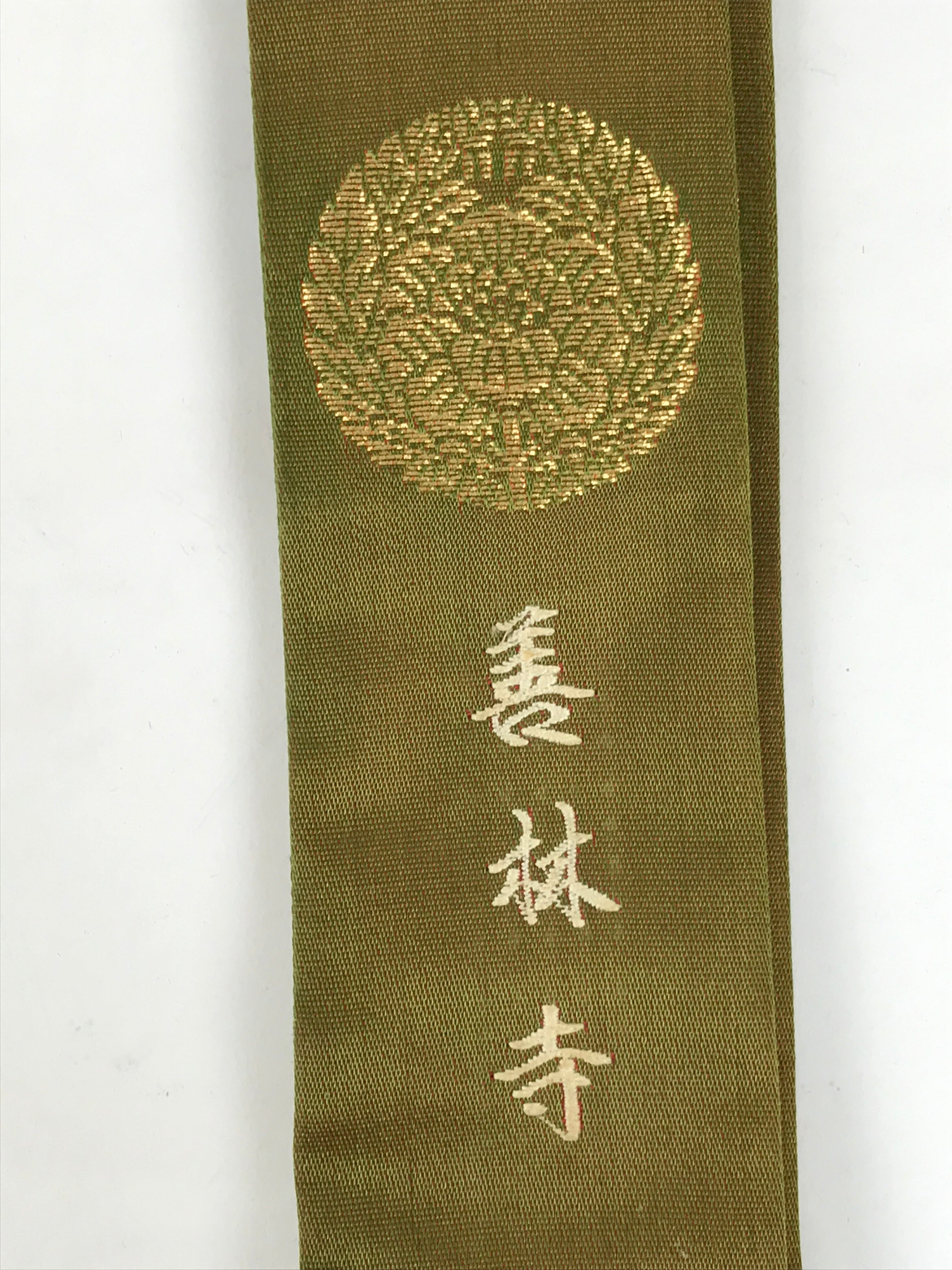 Japanese Buddhist Costume Surplice Sash Vtg Kataginu Wagesa Green Gold BA876