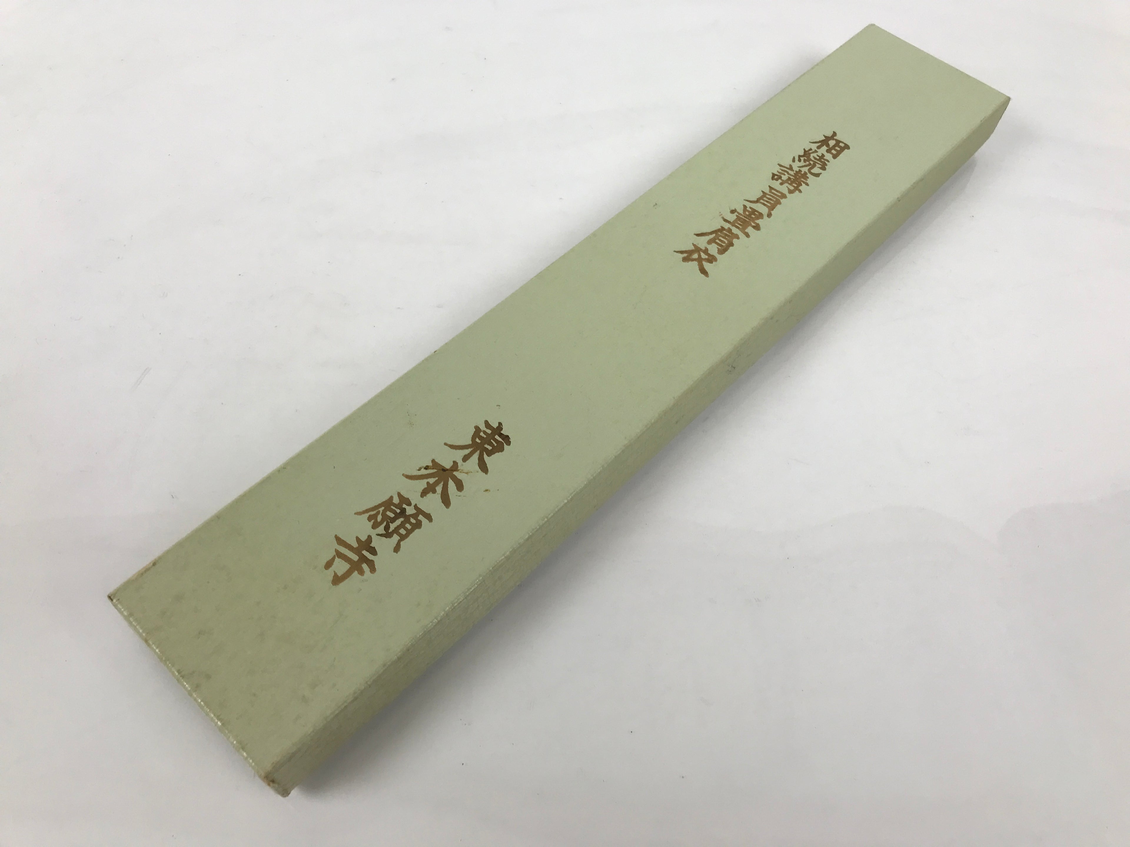 Japanese Buddhist Costume Surplice Sash Vtg Kataginu Wagesa Green White BA913