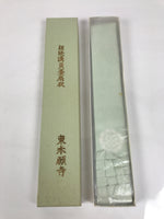 Japanese Buddhist Costume Surplice Sash Vtg Kataginu Wagesa Green White BA913