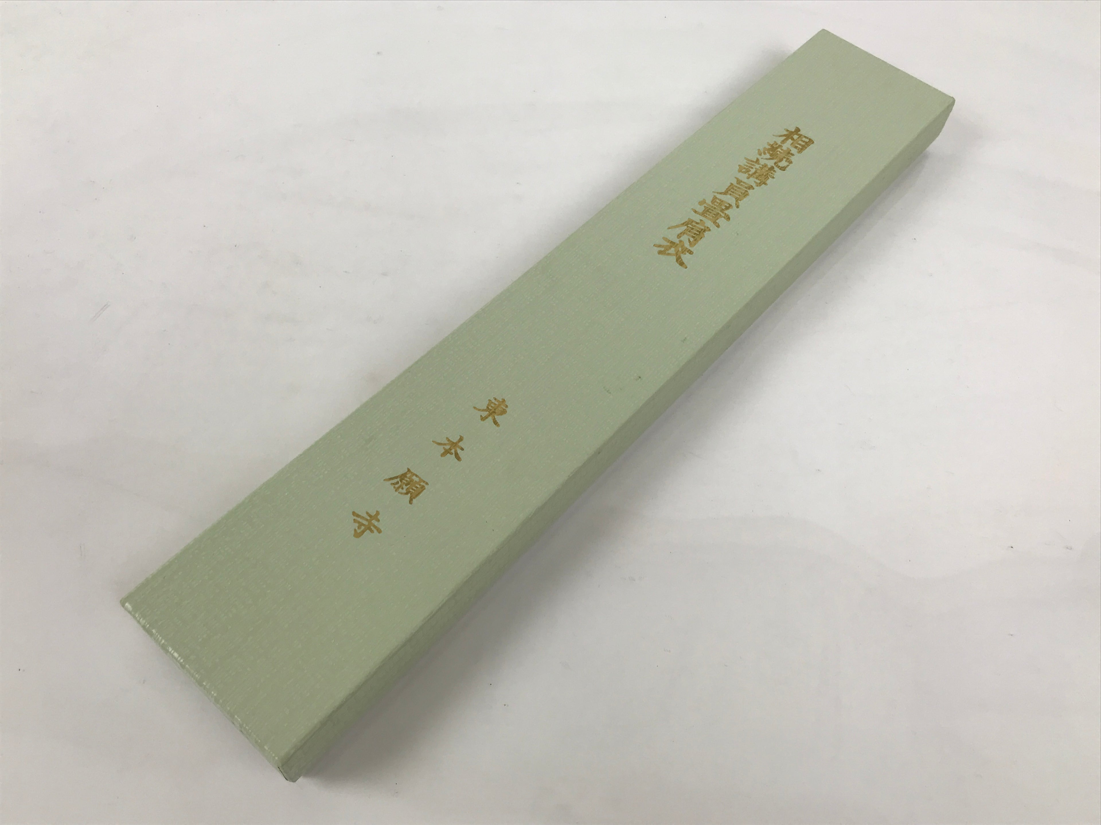 Japanese Buddhist Costume Surplice Sash Vtg Kataginu Wagesa Green White BA914