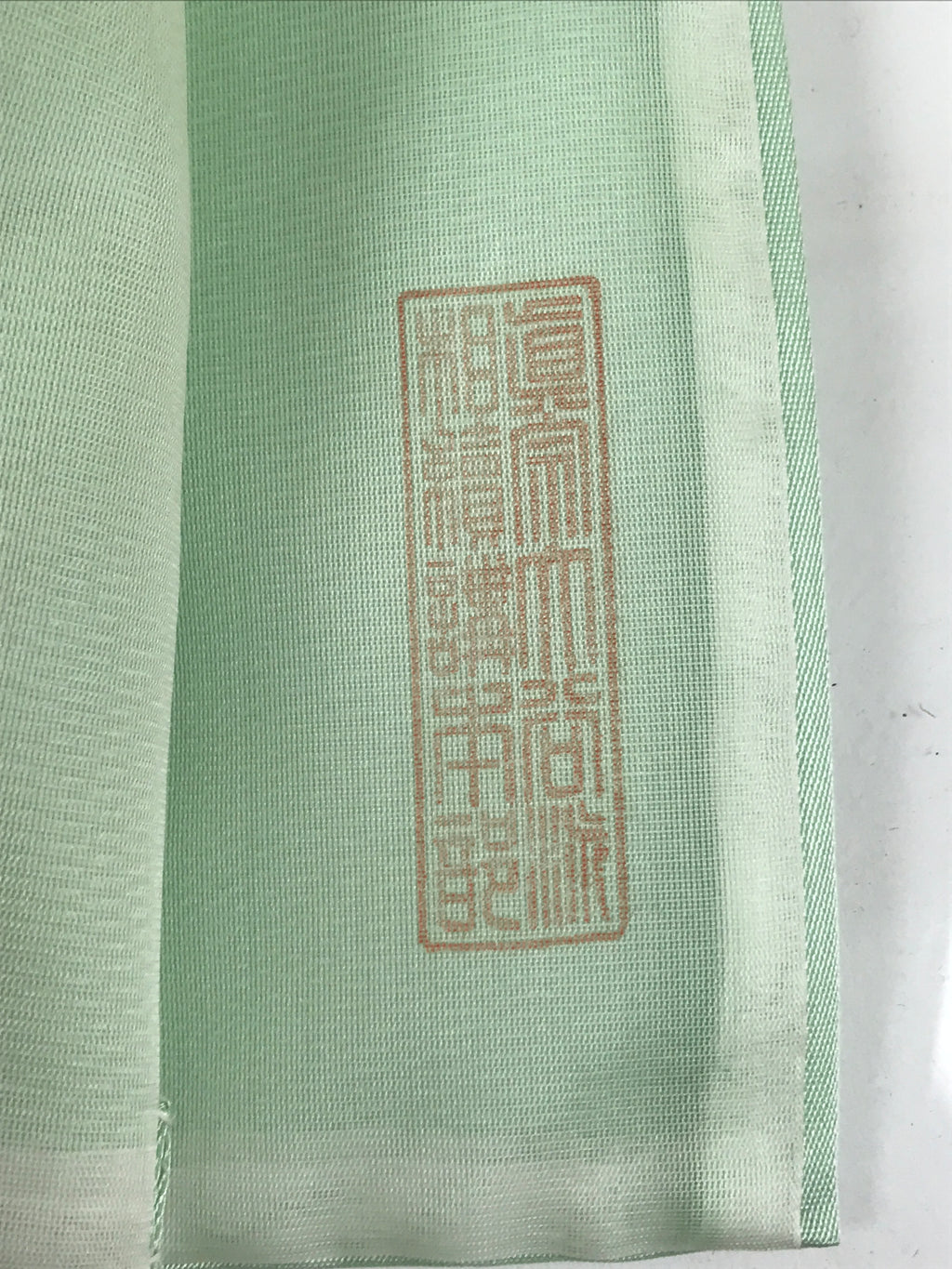 Japanese Buddhist Costume Surplice Sash Vtg Kataginu Wagesa Green White BA914