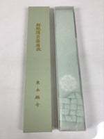 Japanese Buddhist Costume Surplice Sash Vtg Kataginu Wagesa Green White BA914
