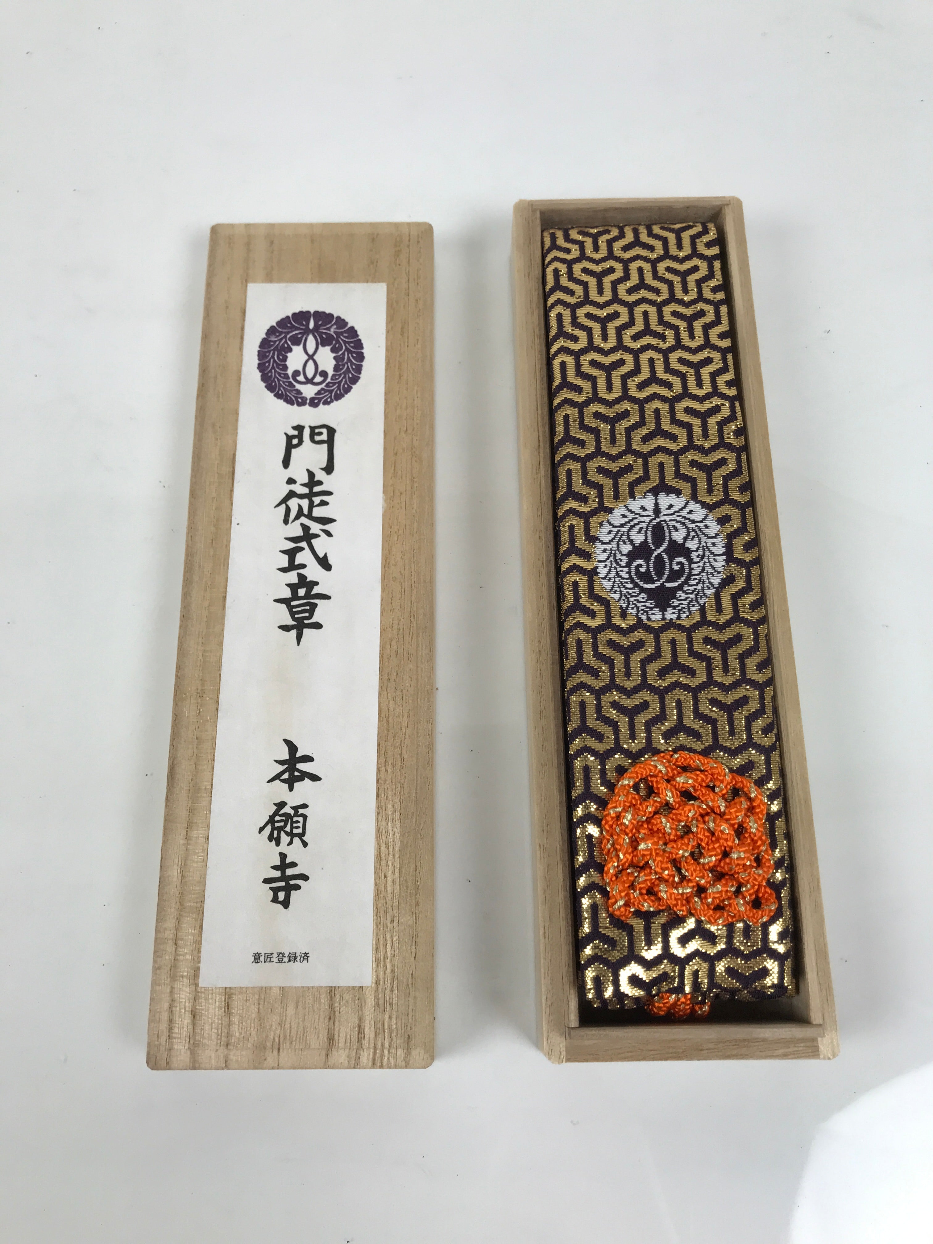 Japanese Buddhist Costume Surplice Sash Vtg Kataginu Wagesa Purple Gold BA926