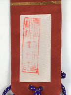 Japanese Buddhist Costume Surplice Sash Vtg Kataginu Wagesa Red White BA912