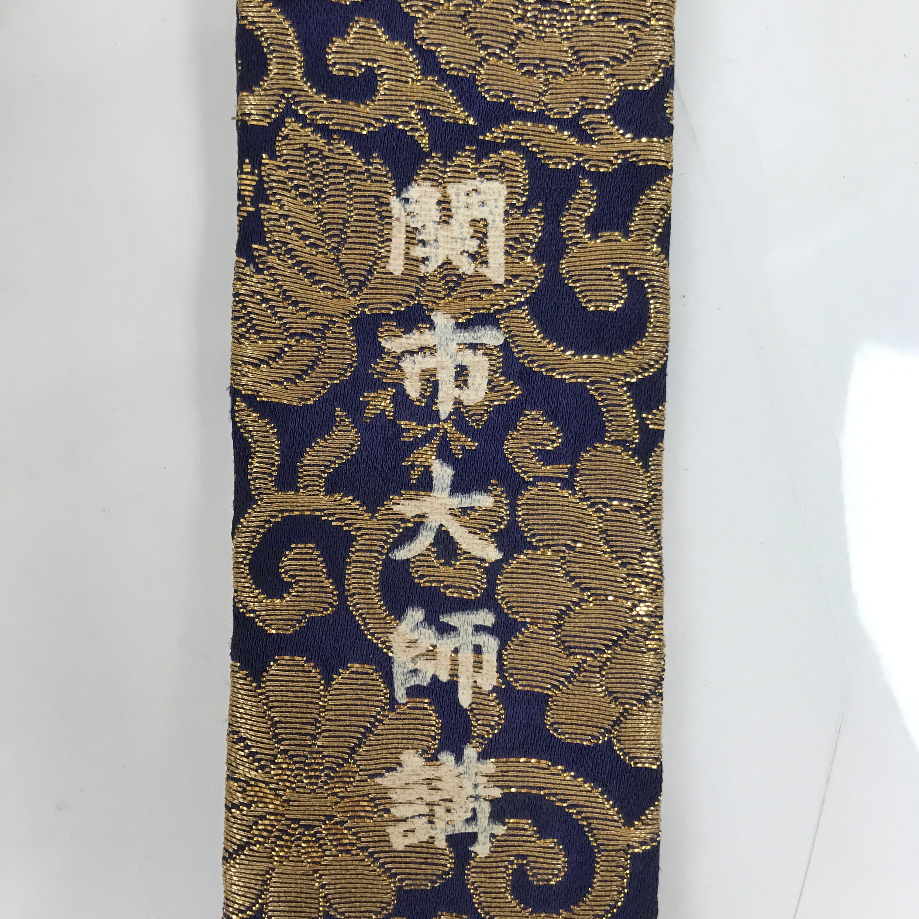 Japanese Buddhist Costume Surplice Sash Vtg Kesa Wagesa Hangesa Blue Gold BA381