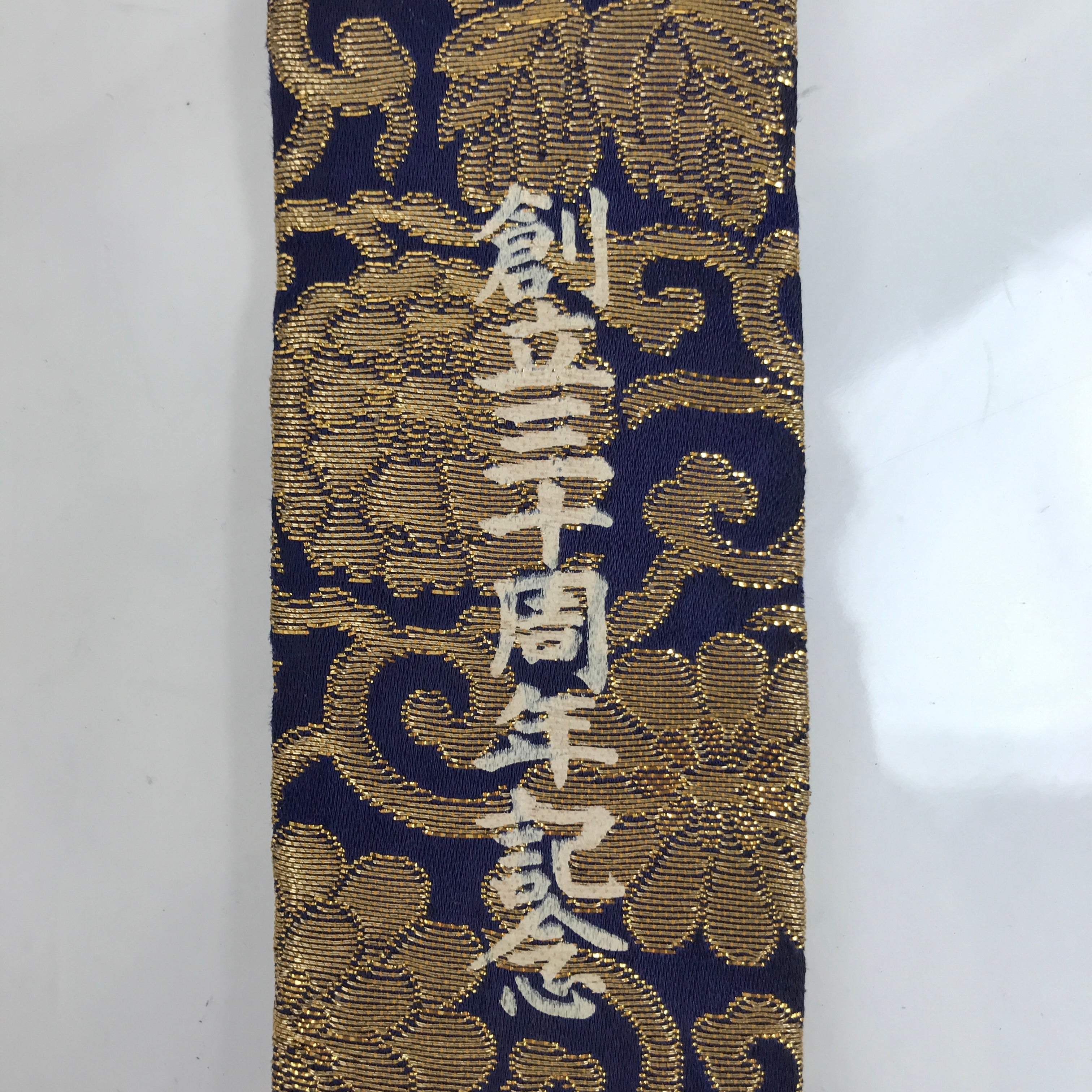 Japanese Buddhist Costume Surplice Sash Vtg Kesa Wagesa Hangesa Blue Gold BA381