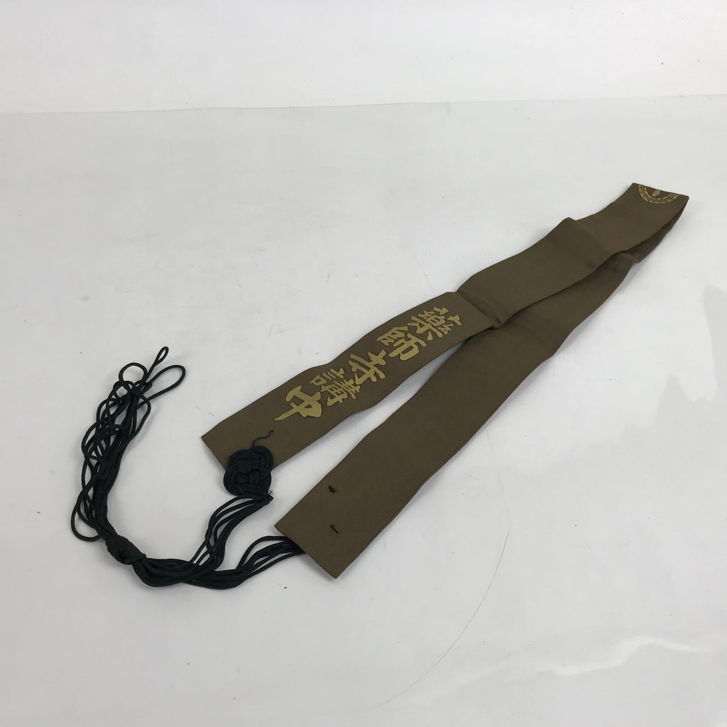 Japanese Buddhist Costume Surplice Sash Vtg Wagesa Hangesa Linji School BA384