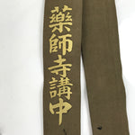 Japanese Buddhist Costume Surplice Sash Vtg Wagesa Hangesa Linji School BA384