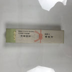 Japanese Buddhist Costume Surplice Sash Vtg Wagesa Hangesa Purple Gold BA813