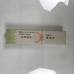 Japanese Buddhist Costume Surplice Sash Vtg Wagesa Hangesa Purple Gold BA813