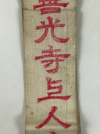 Japanese Buddhist Costume Surplice Sash Vtg Zenkoji Nagano White Red BA602
